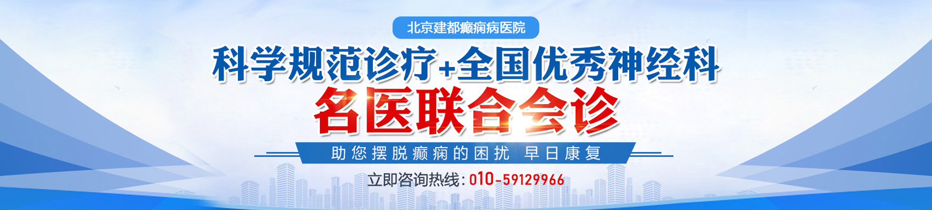 亚洲美人被男人操视频北京癫痫病医院哪家最好